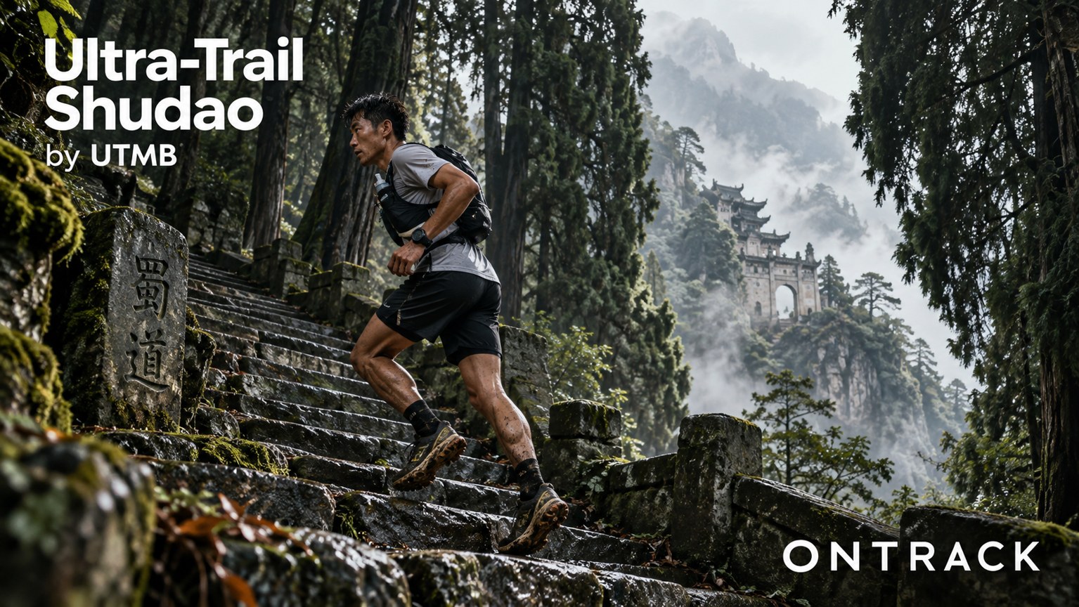 Ultra-Trail Shudao by UTMB