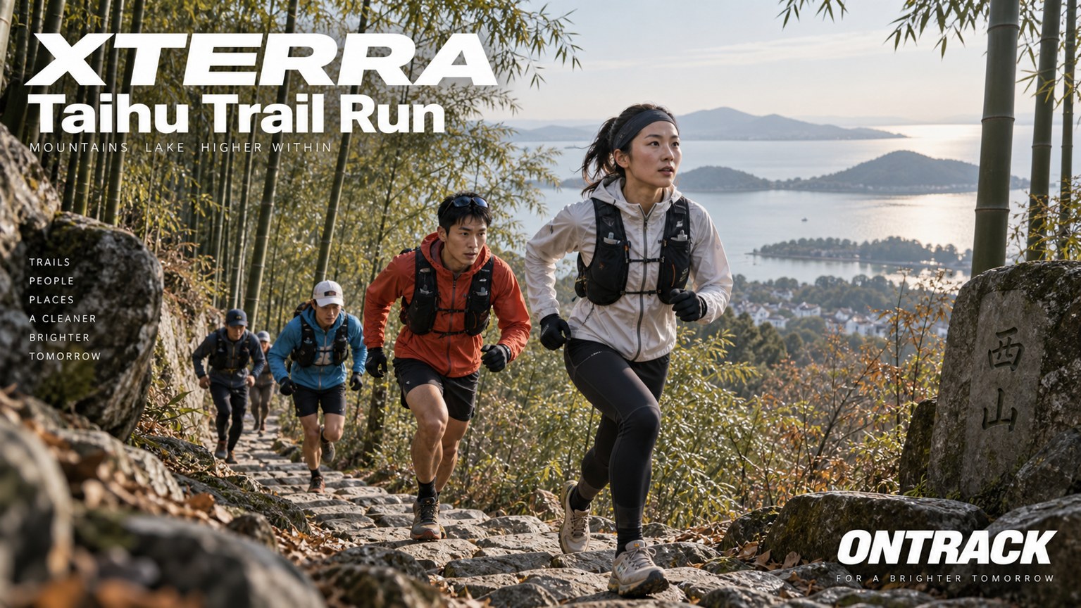 XTERRA Taihu Trail Run